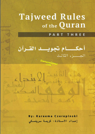 Tajweed Rules of the Quran  Part 3 (Second Edition) By Kareema Czerepinski
