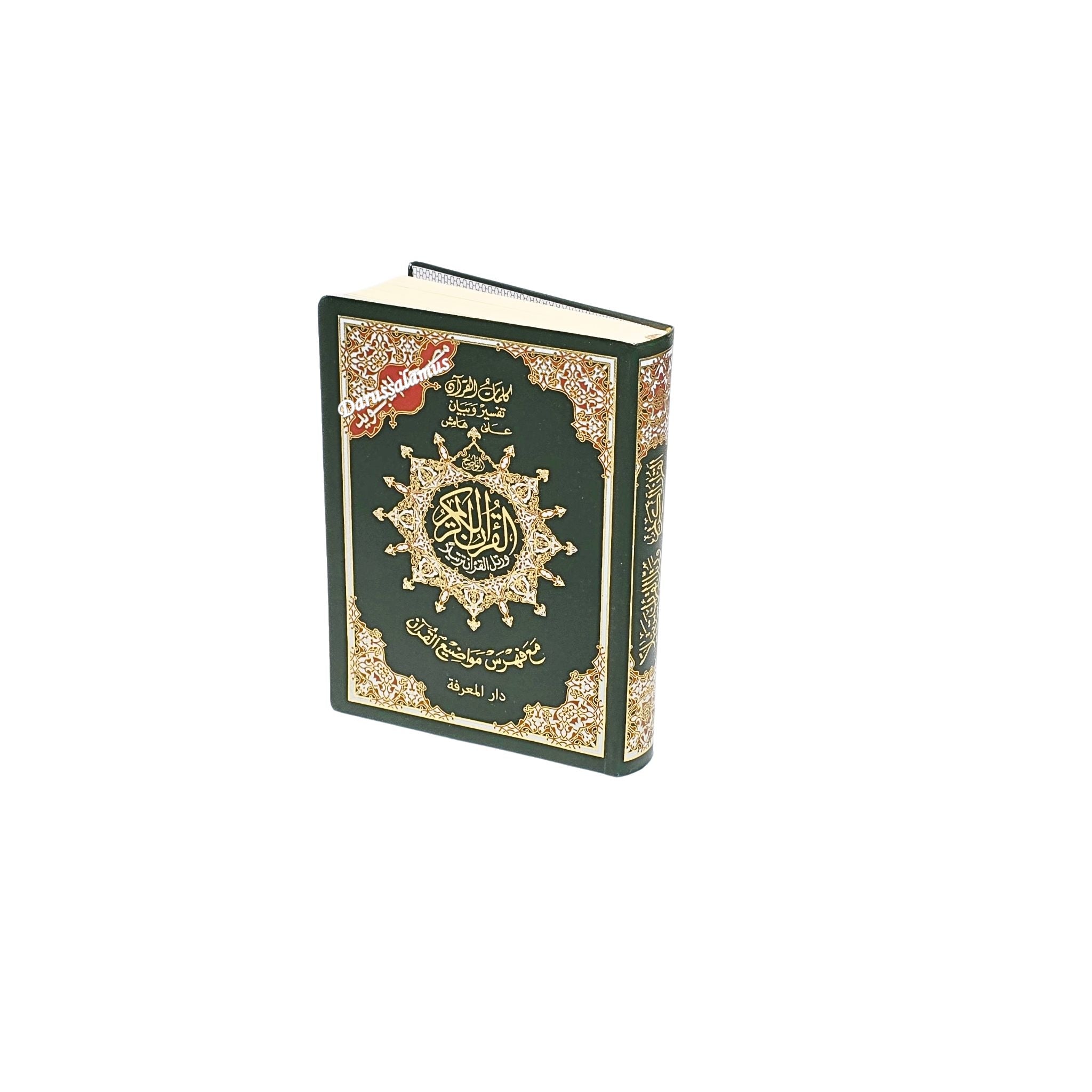 Tajweed Quran,Arabic Only, Delux Edition by Dar Al Marifah