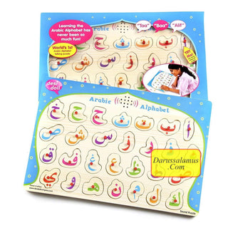 Talking Arabic Alphabet Puzzle Lift and Learn Arabic Letters (Wooden)