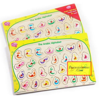 Talking Arabic Alphabet Puzzle Lift and Learn Arabic Letters (Wooden)