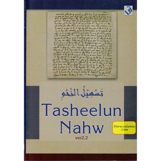 Tasheelun Nahw Based on Ilm Nahw Ver 2.2 By Mawlana Mushtaq Ahmad Charthawali