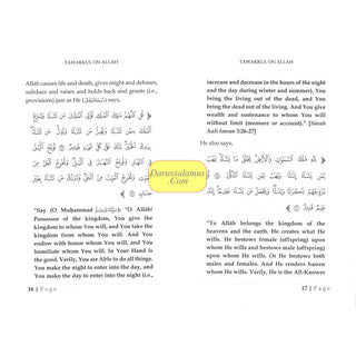 Tawakkul on Allah By Shaykh Abdur Razzaaq bin Abdul Muhsin al-Badr
