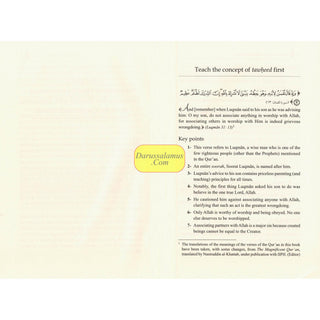 Tawheed, Taqwâ, and Technology
ISBN: 9786035015097