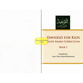 Tawheed for Kids Books 1,2,3