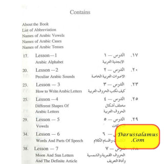 Teach Yourself Arabic By S.A Rehman