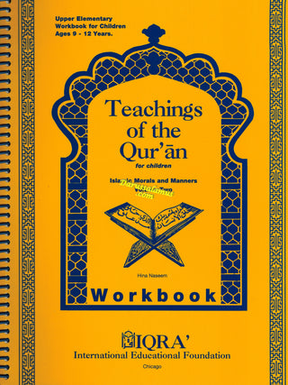 Teachings of the Quran Volume 2 (Workbook) By Hina Naseem Akhtar