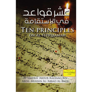 Ten Principles on Al-Istiqaamah By Shaykh Abdur Razzaaq Bin 'Abdil-Muhsin