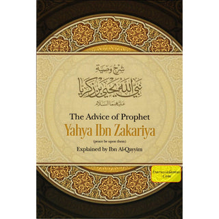 The Advice of Prophet Yahya Ibn Zakariya by Ibn Al-Qayyim