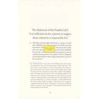 The Art of Trade Craftmanship and Work in Islam