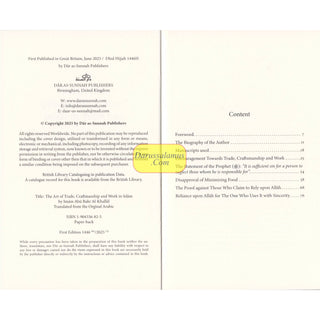 The Art of Trade Craftmanship and Work in Islam