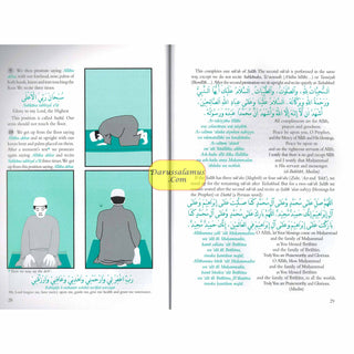 The Beginners Book of Salah By Ghulam Sarwar