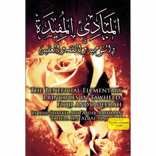 The Beneficial Elementary Principles in Tawheed, Fiqh and Aqeedah By Abu Abdir-Rahmaan Yahyaa Ibn Ali Al-Hajooree