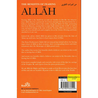 The Benefits of Fearing Allah By Shaikh Muhammad Saalih Al-Uthmaymeen