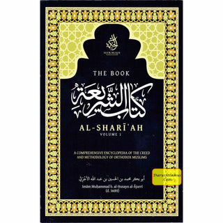 The Book Al-Shari'ah (Volume 1) A Comprehensive Encyclopedia of the Creed and Methodology of Orthodox Muslims By Imam Muhammad b. al-Husayn al-Ajurri