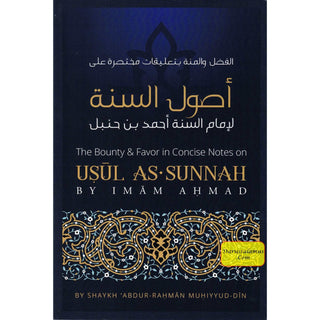 The Bounty & Favor in Concise Notes On Usul As-Sunnah By Shaykh Abdur-Rahman Muhiyyud-Din