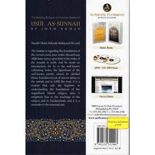 The Bounty & Favor in Concise Notes On Usul As-Sunnah By Shaykh Abdur-Rahman Muhiyyud-Din