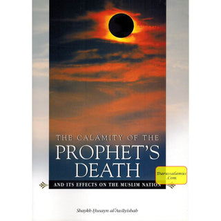 Calamity Of The Prophets Death And Its Effects On The Muslim Nation By Shaykh Husayn al-Awayishah