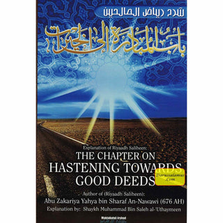 Explantion Of Riyaad Saliheen,The Chapter On Hastening Towards Good Deeds By Shaykh Muhammad Bin Saleh Al-Uthaymeen