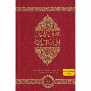 The Clear Quran Series - With Arabic Text - Parallel Edition | Leather Bound