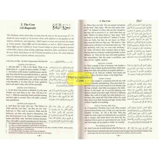 The Clear Quran Series - With Arabic Text - Parallel Edition | Leather Bound