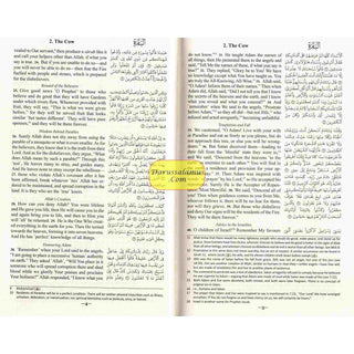 The Clear Quran Series - With Arabic Text - Parallel Edition | Leather Bound