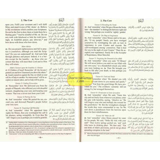 The Clear Quran Series - With Arabic Text - Parallel Edition | Leather Bound