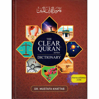 The Clear Quran: Series Dictionary By Dr. Mustafa Khattab