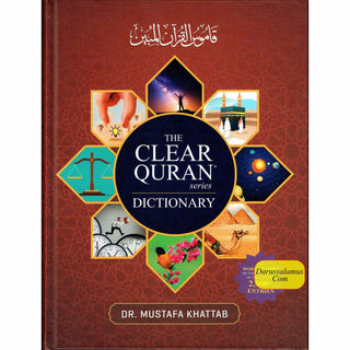 The Clear Quran: Series Dictionary By Dr. Mustafa Khattab