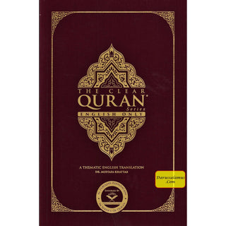 The Clear Quran Series,English Only-Single Column-(Paperback)