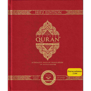 The Clear Quran Series –with Arabic Text, Majeedi Script (Indo-Pak) Script 15 Lines - Hifz Edition | Leather