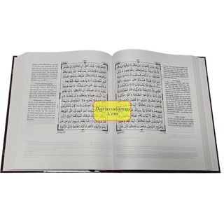 The Clear Quran Series –with Arabic Text, Majeedi (Indo-Pak) Script 13 Lines - Hifz Edition | Hardcover