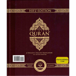 The Clear Quran with Arabic Text Othmani Script 15 Lines: Hifz Edition