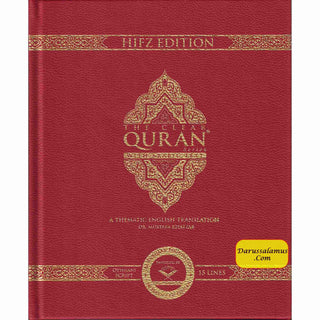 The Clear Quran with Arabic Text Othmani Script 15 Lines: Hifz Edition(Leather Bound)