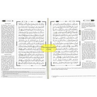 The Clear Quran with Arabic Text Othmani Script 15 Lines: Hifz Edition(Leather Bound)