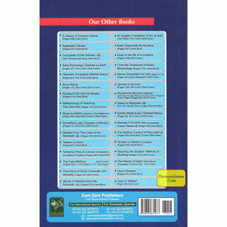 The Cream of Arabic Imperative Words (Safwat-ul-Masadir-English Translation)