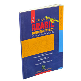 The Cream of Arabic Imperative Words (Safwat-ul-Masadir-English Translation)