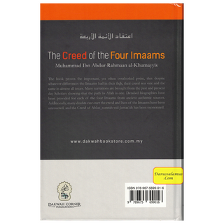 The Creed Of The Four Imaams By Muhammad Ibn Abdur Rehmaan Al-Khumayyis