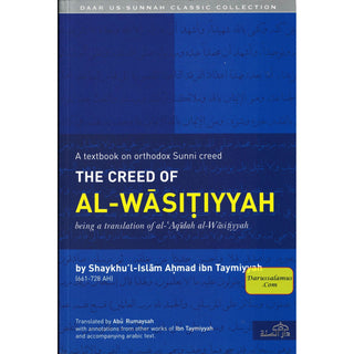 The Creed of Al-Wasitiyyah - A Textbook on Orthodox Sunni Creed By Ibn Taymiyyah