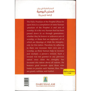 The Daily Practices Of The Prophet (Peace Be Upon Him) By Abdullah Bin Hamad Al-Furaih