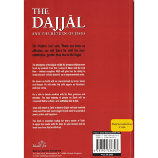 The Dajjal And The Return Of Jesus By Yusuf Ibn Abdullah ibn Yusuf al-Wabil