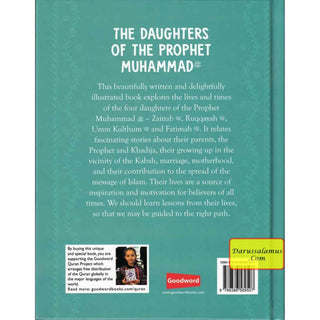 The Daughters of The Prophet Muhammad (Hardcover) By Sr. Nafees Khan