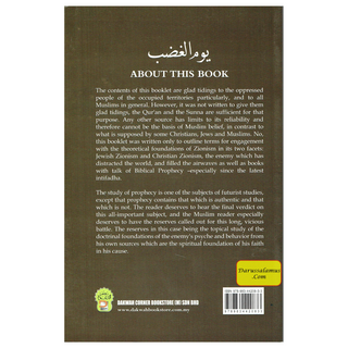 The Day of Wrath : Is the Intifadha of Rajab only the Beginning? By Safar Ibn 'Abd Al-Rahman Al-Hawali