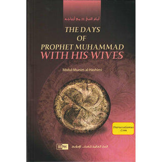 The Days of Prophet Muhammad with His Wives By Abdul Munim al Hashimi