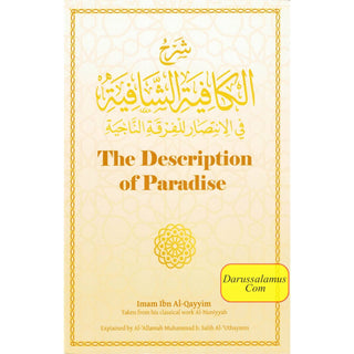 The Description of Paradise Nuniyyah by Imam Ibn Al-Qayyim