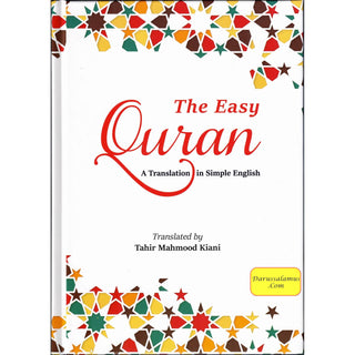 The Easy Quran: A Translation in Simple English, Translated by Tahir Mahmood Kiani(Hardcover)