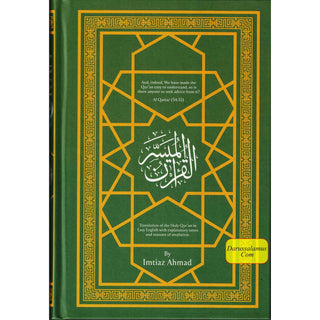 The Easy Quran, Translation of the Holy Quran in Easy English By Imtiaz Ahmad (New Edition)