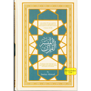 The Easy Quran, Translation of the Holy Quran in Easy English By Imtiaz Ahmad (New Edition)