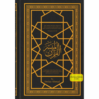 The Easy Quran, Translation of the Holy Quran in Easy English By Imtiaz Ahmad (New Edition)