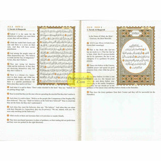 The Easy Quran, Translation of the Holy Quran in Easy English By Imtiaz Ahmad (New Edition)