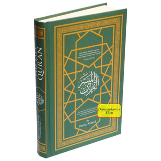 The Easy Quran, Translation of the Holy Quran in Easy English By Imtiaz Ahmad (New Edition)